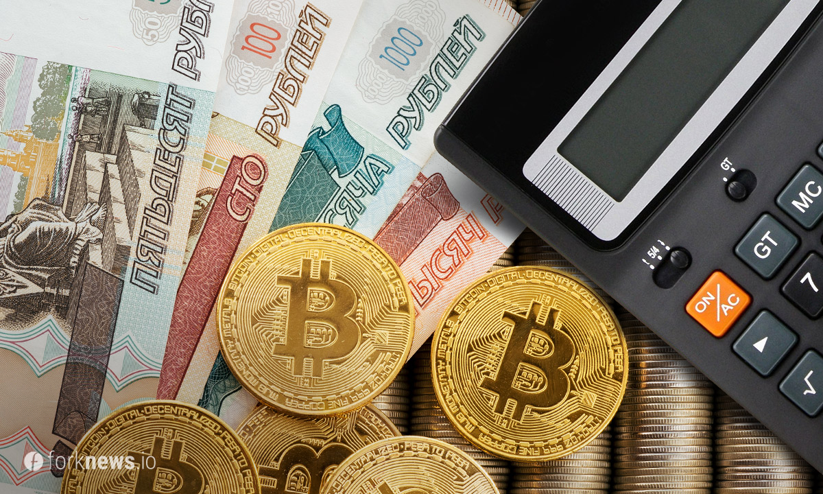 На криптовалютные операции в РФ распространяются действующие фискальные нормы На криптовалютные операции в РФ распространяются действующие фискальные нормы