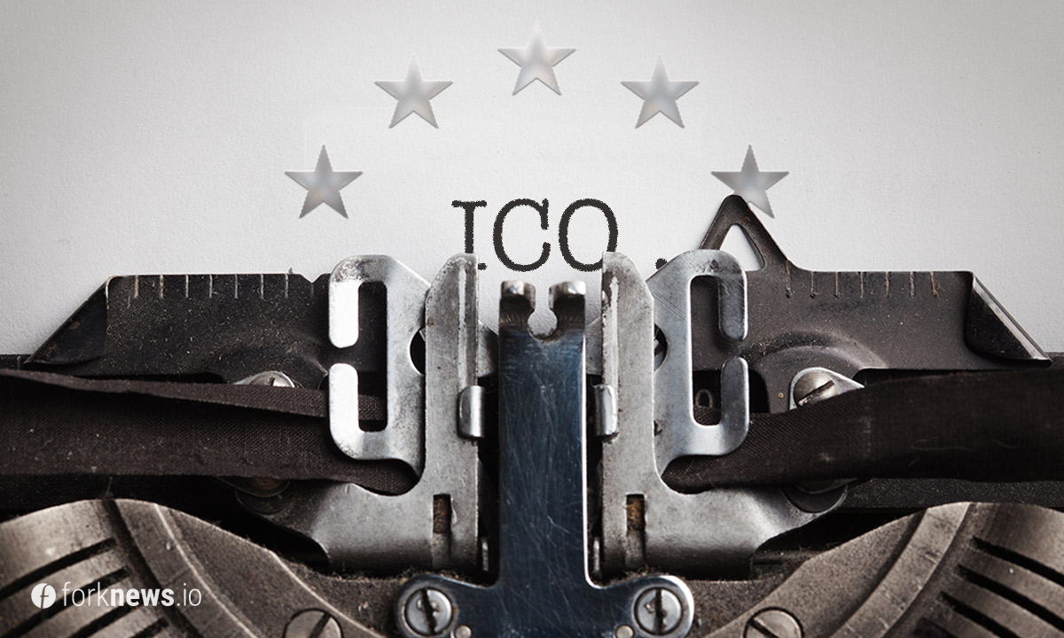 ЕС хочет включить ICO в новые правила общественного финансирования ЕС хочет включить ICO в новые правила общественного финансирования