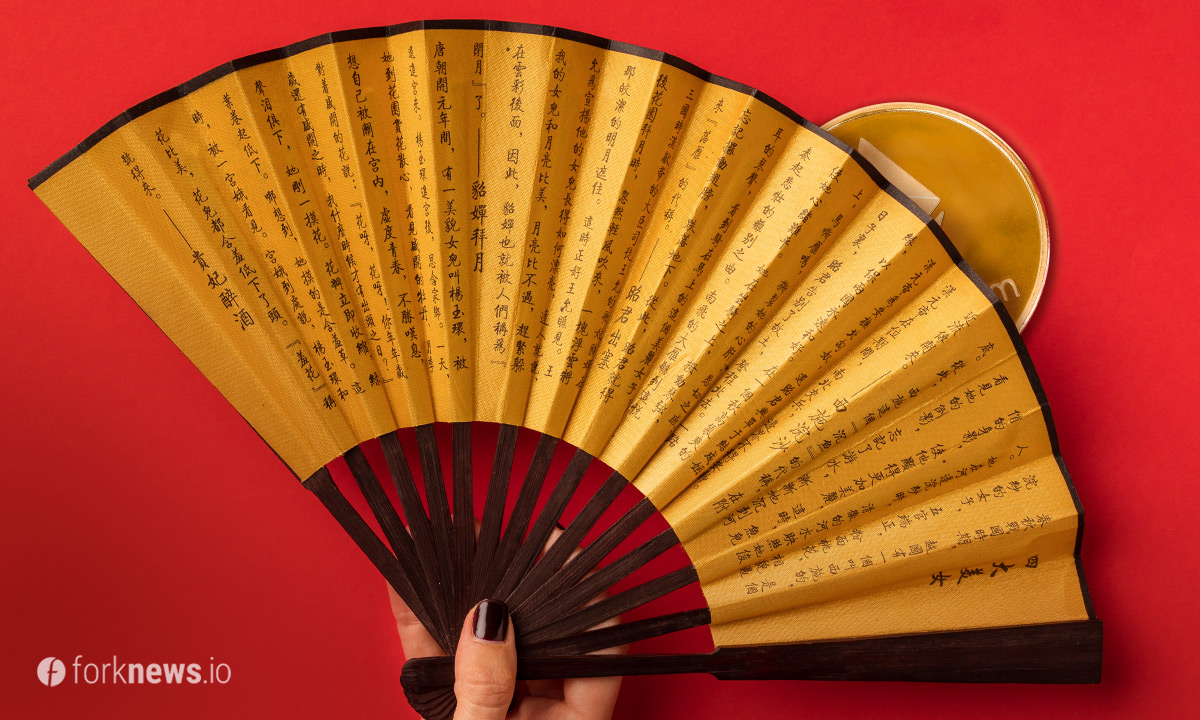 Очередное усиление борьбы с криптовалютой в Китае Очередное усиление борьбы с криптовалютой в Китае