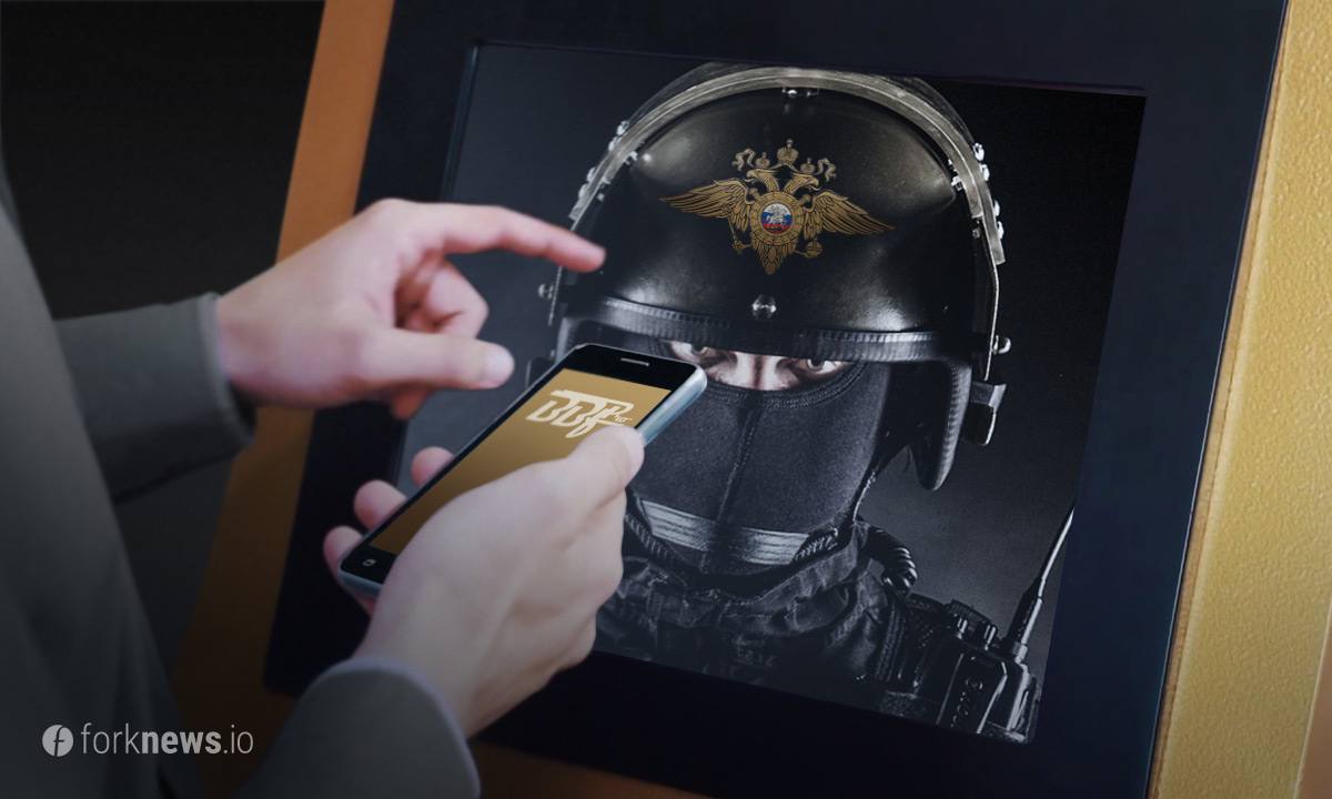 У российской компании изъяли криптоматы по запросу Центрального Банка