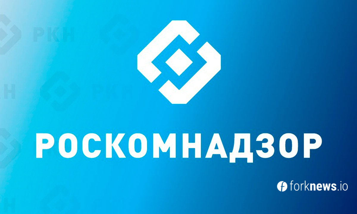 Роскомнадзор планирует оштрафовать Google на 10% от выручки Роскомнадзор планирует оштрафовать Google на 10% от выручки