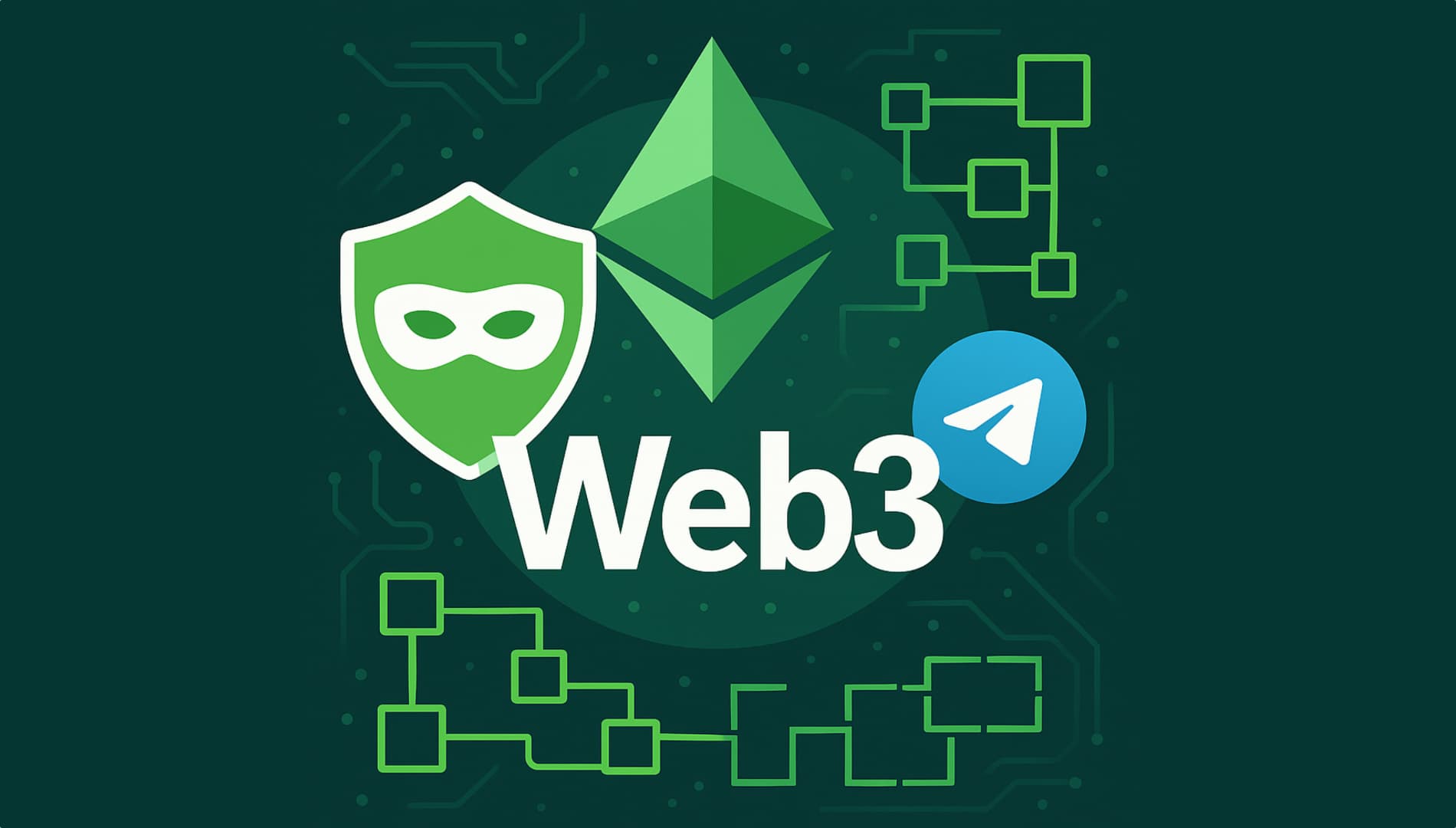 Web3: как сохранить приватность в эпоху публичных блокчейнов